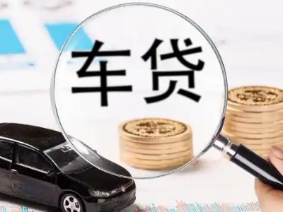 南和企业贷款到期无法偿还，会有什么具体后果？